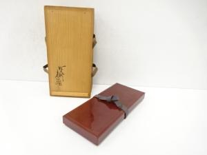 塗師　田中表阿弥造　布目塗　文箱